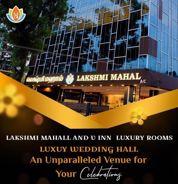 Lakshmi Mahal - V Inn Thiruvarur Luaran gambar