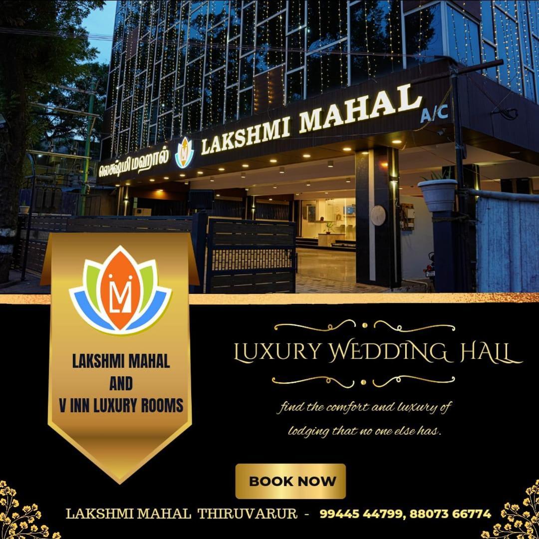 Lakshmi Mahal - V Inn Thiruvarur Luaran gambar